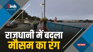 MP Weather news:  प्रदेश में 6 अगस्त से फिर एक्टिव होगा मानसून, 2 दिन बूंदाबांदी के आसार, 16% बारिश की कमी बरकरार
