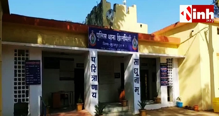 फर्जी मृत्यु प्रमाण पत्र से जमीन की रजिस्ट्री, राजस्व विभाग के चार अधिकारियों पर केस दर्ज