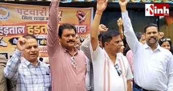 प्रदेशभर पटवारियों की हड़ताल से राजस्व सेवाएं प्रभावित, सरकार पर बढ़ा समाधान का दबाव 