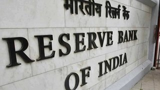 RBI MPC Meeting: रेपो रेट 5.25% पर बरकरार, FY27 के लिए GDP ग्रोथ अनुमान बढ़ा