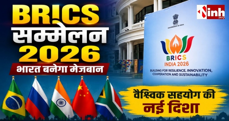 भोपाल में BRICS सांस्कृतिक सम्मेलन 2026 का आगाज, दुनिया के कई देशों के प्रतिनिधि हुए शामिल