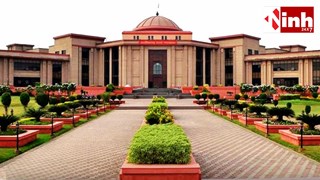 CGPSC 2021 पेपर लीक केस: CBI के सबूतों पर हाई कोर्ट सख्त, पूर्व सचिव को नहीं मिली जमानत