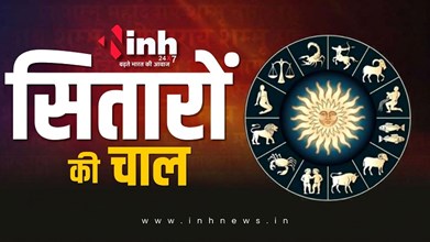 7 August Rashifal 2026: कन्या सहित इन राशियों को प्रॉपर्टी खरीदने में मिलेगा फायदा, जानिए आज का राशिफल