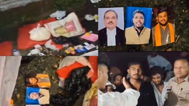 CG NEWS : श्मशान में हाईकोर्ट के चीफ जस्टिस की तस्वीर पर हुई तंत्र क्रिया, मचा हड़कप, हिरासत में युवक