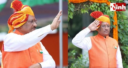  Independence Day 2026: रायपुर में CM साय करेंगे ध्वजारोहण; 33 जिलों के लिए तय हुए स्वतंत्रता दिवस के मुख्य अतिथि