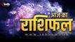 10 August Rashifal 2026: तुला राशि वालों को मिलेगा प्रॉपर्टी का लाभ, जानें आपकी राशि में क्या हैं योग