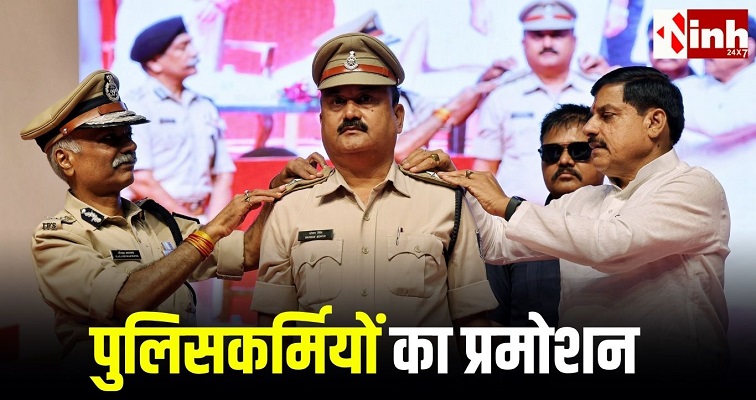 मध्य प्रदेश पुलिस में बड़ा बदलाव: 58 संवर्गों के 27,534 कर्मचारियों को पदोन्नति, हजारों पदों पर होगी भर्ती