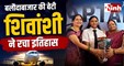 बलौदाबाजार की बेटी ने भरी सपनों की उड़ान, शिवांशी केसरवानी बनीं क्षेत्र की पहली कमर्शियल पायलट