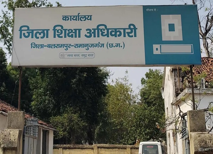 रिश्वत लेते रंगे हाथ पकड़े गए कर्मचारी पर बड़ी कार्रवाई, शिक्षा विभाग ने गौतम सिंह आयम को किया बर्खास्त
