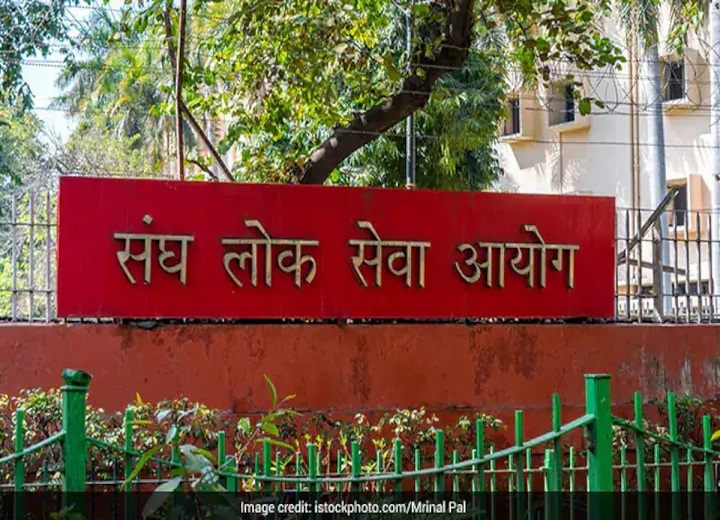 UPSC Recruitment 2026:  इंजीनियरिंग से रिसर्च तक कई पदों पर भर्ती, आवेदन शुरू
