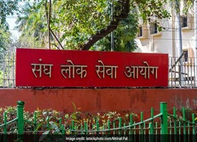 UPSC Recruitment 2026:  इंजीनियरिंग से रिसर्च तक कई पदों पर भर्ती, आवेदन शुरू