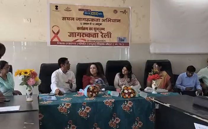 MAIHAR NEWS : मैहर में ‘एड्स का ज्ञान, बचाए जान’ संदेश के साथ जागरूकता अभियान शुरू