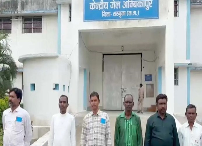 स्वतंत्रता दिवस से पहले अंबिकापुर जेल से 8 कैदियों की रिहाई, 14-15 साल बाद मिली खुली हवा