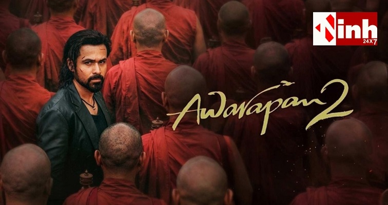 Awarapan 2 Review: शिवम पंडित बनकर लौटे इमरान हाशमी, X पर छाए फिल्म के इमोशनल सीन्स
