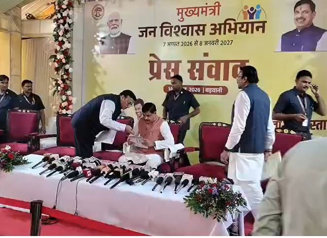 Barwani news : जन विश्वास अभियान में शामिल हुए CM मोहन, शिकायतों के निराकरण की समीक्षा, अधिकारियों पर की कार्यवाही
