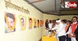 स्वतंत्रता दिवस पर झीरम के शहीदों को विजय शर्मा ने किया याद, बोले- गोलियों से नहीं हौसले और विकास से जीता बस्तर