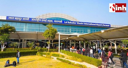 वाराणसी एयरपोर्ट पर अचानक फायरिंग, पिस्टल से निकली गोली ने दो कर्मचारियों को किया घायल