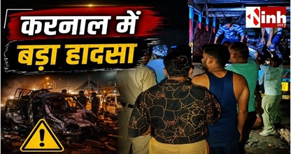करनाल में दर्दनाक हादसा: बिजली के करंट से झुलसे 20 श्रद्धालु, लोगों को बचाते हुए रिटायर्ड फौजी की मौत