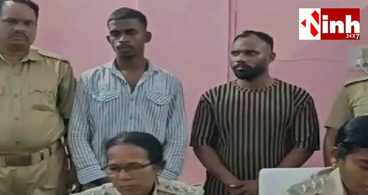 ओडिशा में गर्भवती प्रेमिका की हत्या, 14 दिन बाद सागौन के बागान से मिला शव; प्रेमी समेत दो गिरफ्तार