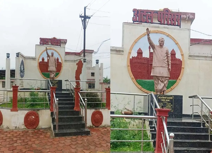पोस्ट में श्रद्धांजलि, ‘अटल परिसर’ में सन्नाटा! अटल जी की पुण्यतिथि पर नेता, संगठन की कार्यशैली पर उठे सवाल