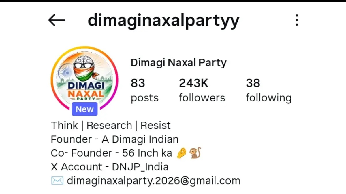 PM मोदी के ‘दिमागी नक्सल’ बयान के बाद इंटरनेट पर नया ट्रेंड, ‘Dimagi Naxal Party’ के 2.4 लाख पार फॉलोअर्स