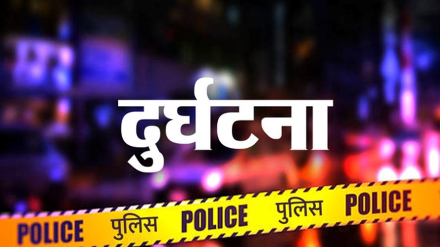 BHOPAL NEWS : बड़ी खबर ! भोपाल में नशे में चूर नाबालिग ने स्कूटी सवार पिता - पुत्र को मारी टक्कर, 1 की मौत, FIR दर्ज 