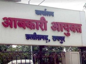 छत्तीसगढ़ आबकारी विभाग का बड़ा एक्शन, 3 उपनिरीक्षक निलंबित; ओवररेटिंग और भ्रष्टाचार मामलों में कार्रवाई