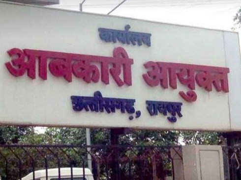 छत्तीसगढ़ आबकारी विभाग का बड़ा एक्शन, 3 उपनिरीक्षक निलंबित; ओवररेटिंग और भ्रष्टाचार मामलों में कार्रवाई