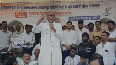 MP NEWS : दिग्विजय सिंह को कोर्ट से लगी फटकार, एक हजार का लगाया जुर्माना, जानें मामला 