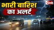 छत्तीसगढ़ में बारिश का डबल अटैक: बैगा दंपती की मौत, अगले 7 दिन बारिश भारी बारिश की चेतावनी