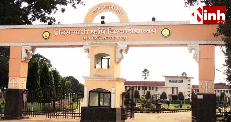  IGKV का बड़ा फैसला: अब ईमेल पर मिलेगा प्रश्नपत्र, 30 मिनट पहले भेजी जाएगी सॉफ्ट कॉपी