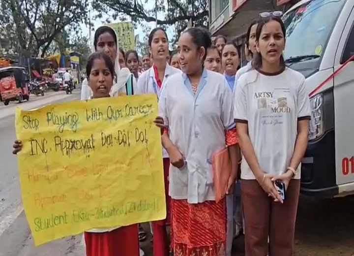 नर्सिंग कॉलेज की मान्यता पर बवाल! सरगुजा में छात्राओं ने निकाली रैली, कॉलेज के बाहर की नारेबाजी