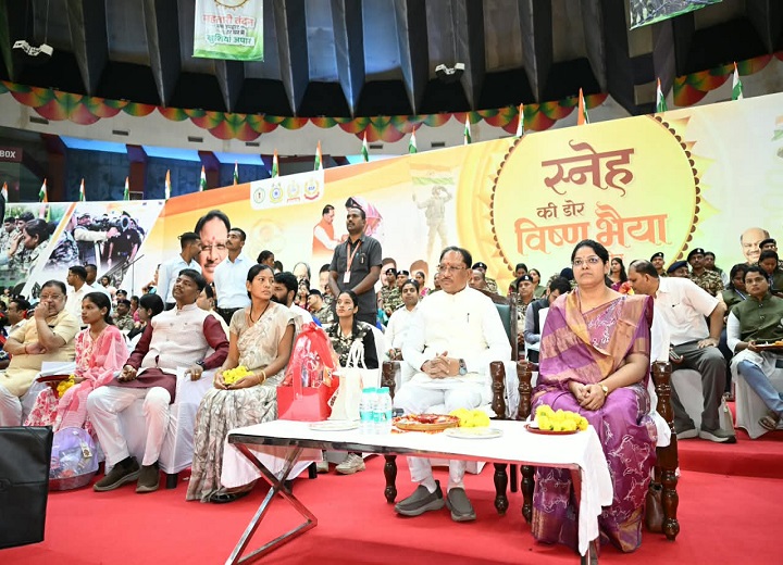 रक्षाबंधन से पहले छत्तीसगढ़ की बहनों को बड़ा तोहफा, महतारी वंदन की 30वीं किस्त खाते में पहुंची