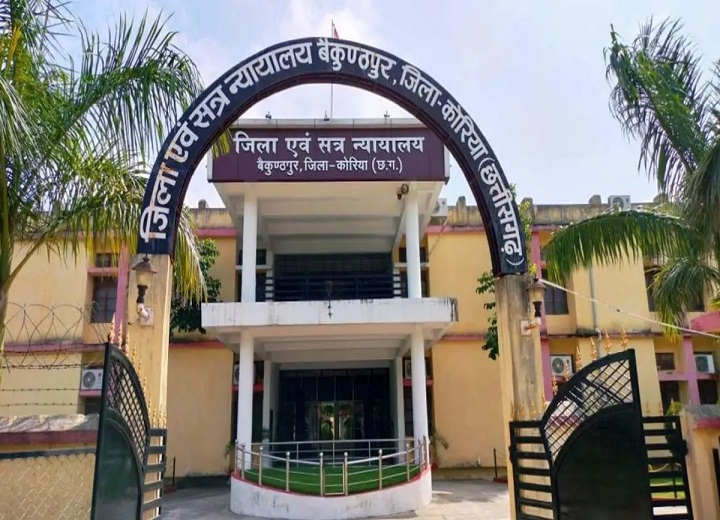 15 साल पुराने सरकारी राशि गबन मामले में बड़ा एक्शन, पूर्व वन रेंजर के खिलाफ 1000 पन्नों का चालान पेश