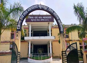 15 साल पुराने सरकारी राशि गबन मामले में बड़ा एक्शन, पूर्व वन रेंजर के खिलाफ 1000 पन्नों का चालान पेश