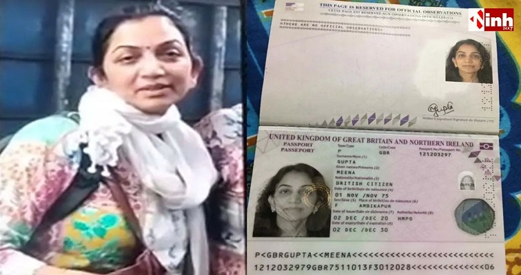 कैलाश मानसरोवर से लौट रही थीं डॉ. मीना गुप्ता, नेपाल-तिब्बत सीमा पर बाढ़ के बाद टूटा संपर्क, परिवार परेशान