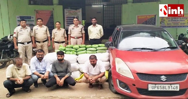  महासमुंद में गांजा तस्करी का बड़ा भंडाफोड़, 170.75 किलो गांजा जब्त; 4 आरोपी गिरफ्तार