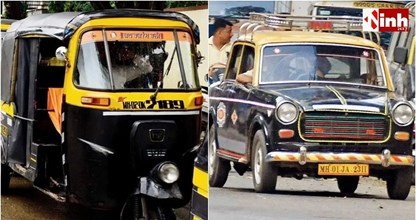 Mumbai Auto Taxi Fare Hike: CNG-PNG महंगा होने के बाद मुंबई में बढ़ा ऑटो और टैक्सी का किराया, देखें नया रेट