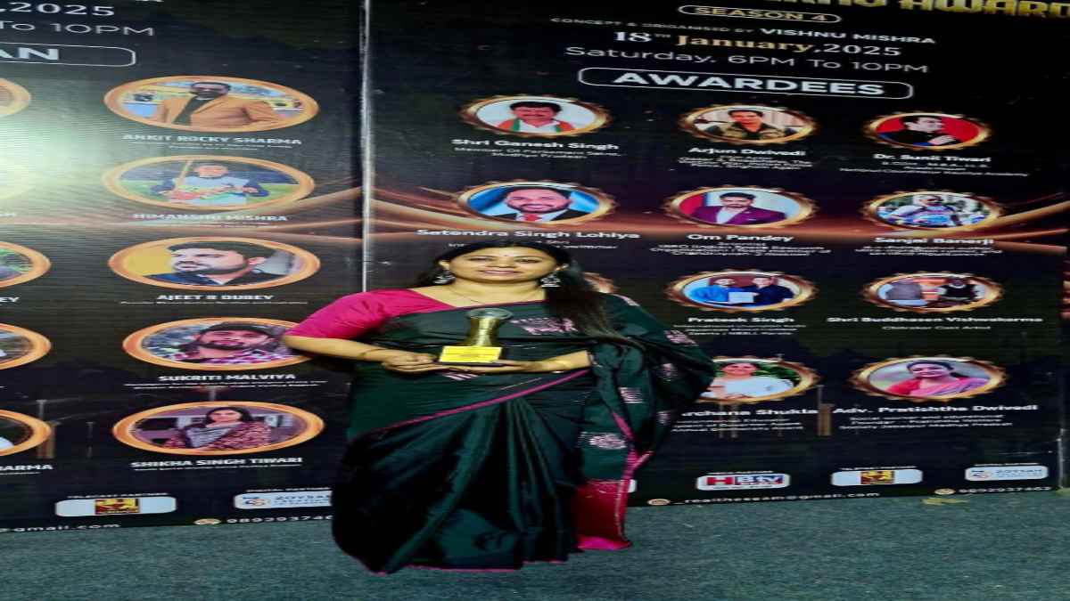 Mp news : राष्ट्रीय शिक्षक पुरस्कार से सम्मानित होंगी डॉ. अर्चना शुक्ला, 5 सितंबर को राष्ट्रपति भवन में होगा सम्मान
