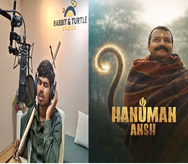 आंखों की रोशनी नहीं, आवाज बनी पहचान; सागर के सुनील का भजन पहुंचा फिल्म ‘हनुमान अंश’ तक