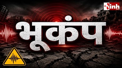 Tibet Earthquake: 10 KM गहराई में आया 5.0 का भूकंप, हिमालयी क्षेत्र में फिर बढ़ी दहशत