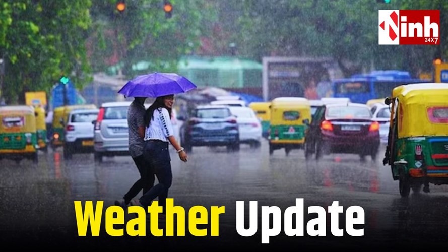 जन्माष्टमी पर कैसा रहेगा छत्तीसगढ़ का मौसम? रायपुर समेत कई जिलों में बारिश का अनुमान