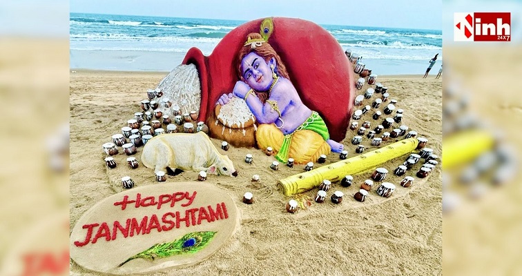 Sand Art: पुरी के समुद्र तट पर दिखे कान्हा के बाल रूप, सुदर्शन पटनायक ने रेत से रचा अद्भुत संसार