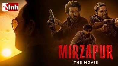 Mirzapur The Movie: सिनेमाघरों में रिलीज के साथ छाई फिल्म, एक्शन और स्टारकास्ट को मिल रहा शानदार रिस्पॉन्स