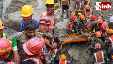 Nepal Tunnel Rescue: 2 मजदूर जिंदा मिले, अब 35 अन्य लोगों की तलाश तेज