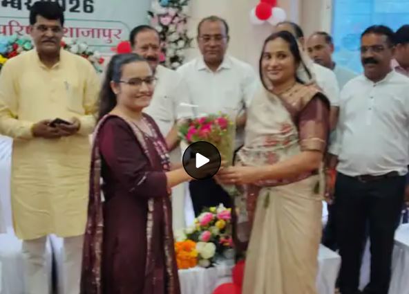 Shajapur News :  टीचर्स डे पर शाजापुर में 29 शिक्षक-शिक्षिकाएं हुए सम्मानित, 8 मेधावी विद्यार्थी का भी किया गया सम्मान 