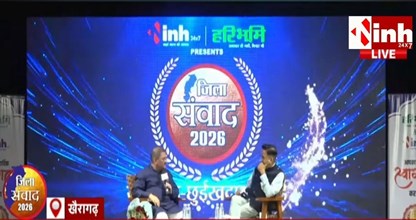 केसीजी जिला संवाद: संतोष पांडे का कांग्रेस पर हमला, बोले- 'भाजपा सरकार कर रही प्रदेश को संवारने का काम'