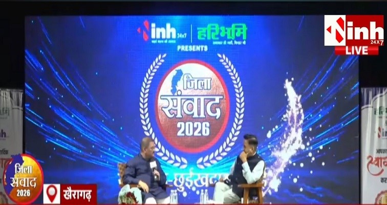 केसीजी जिला संवाद: संतोष पांडे का कांग्रेस पर हमला, बोले- 'भाजपा सरकार कर रही प्रदेश को संवारने का काम'