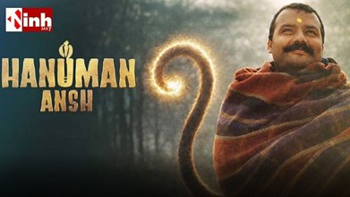 Hanuman Ansh Box Office: ₹100 करोड़ क्लब में पहुंची ‘हनुमान अंश’, बड़े बजट की फिल्मों को छोड़ा पीछे