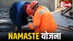 मशीनीकरण से सुरक्षा तक, छत्तीसगढ़ ने NAMASTE योजना में हासिल की देश की पहली रैंक